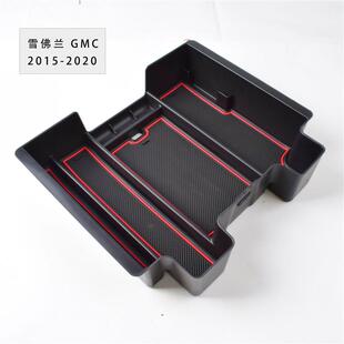 适用2019-2022雪佛兰GMC扶手箱分层收纳盒 Chevy Suburban内饰改