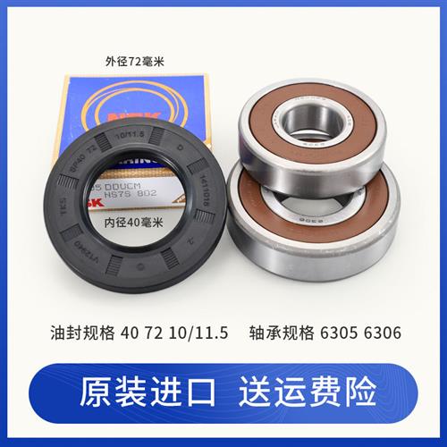 适用海尔滚筒洗衣机TQG80 TQG100-BX1281三脚架TQG90-B12811U1三