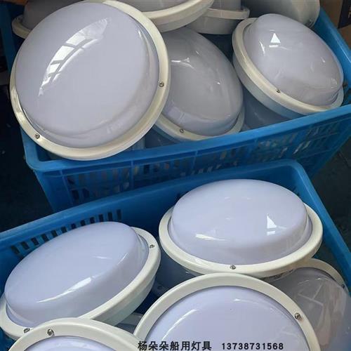 船用单泡蓬顶灯CPD2-1圆形灯具 嵌入式CPD1-1/2 灯座E27 卫生间灯