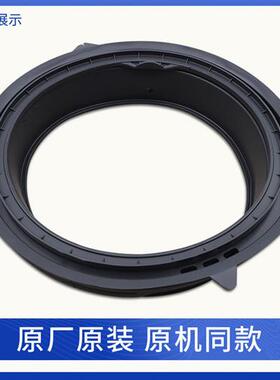适用海尔滚筒洗衣机密封圈G100018B12G/G100118B12S/G100158B12S