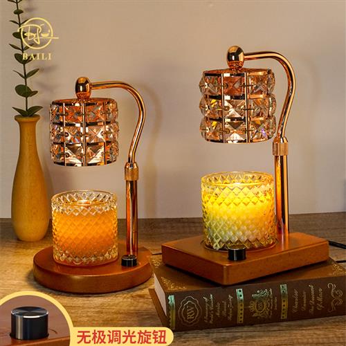 实木伸缩调光香薰融蜡灯无火扩香卧室床头融烛灯台灯浪漫室内