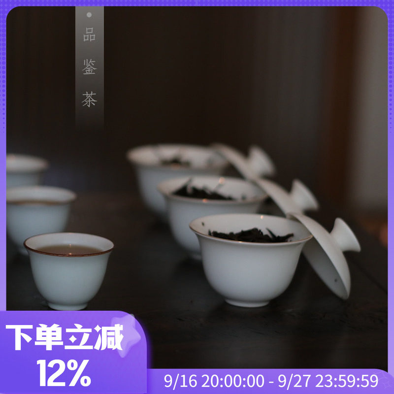 四季沫精选茶集茶叶品尝装