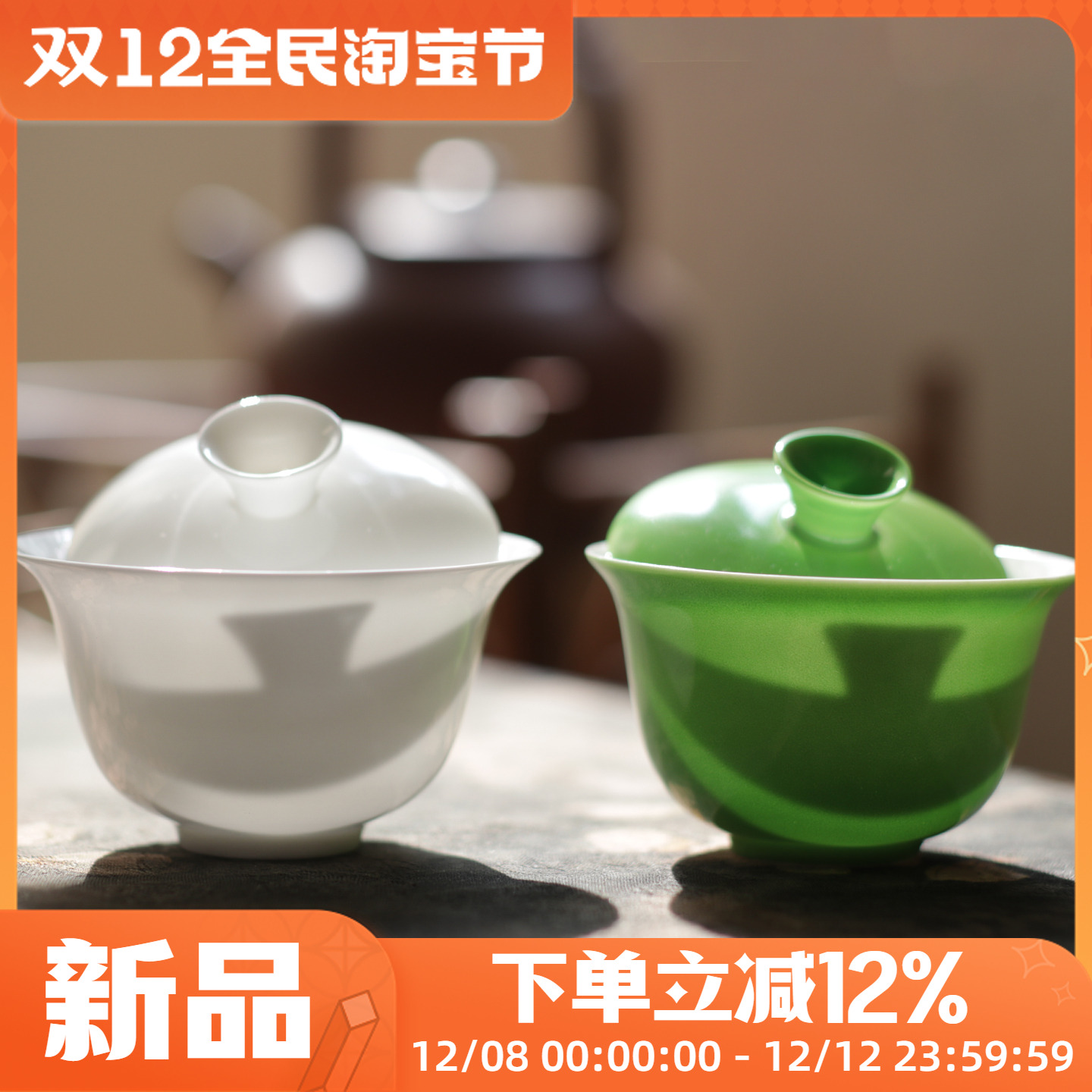 四季沫薄胎骨瓷盖碗茶人专用器