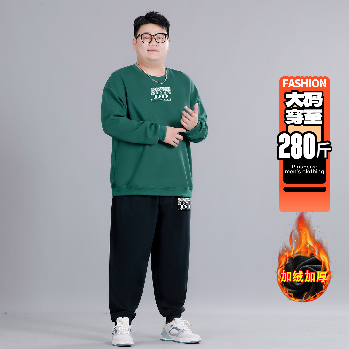 男士休闲运动套装秋冬加绒加厚宽松圆领卫衣长裤两件套大码男装潮,男装,休闲运动套装,淘宝优惠券,粉丝福利购,淘宝优惠卷
