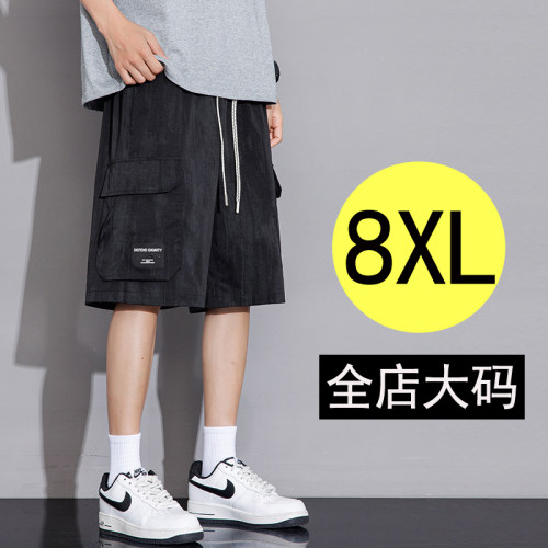大码短裤男外穿五分裤夏季休闲裤