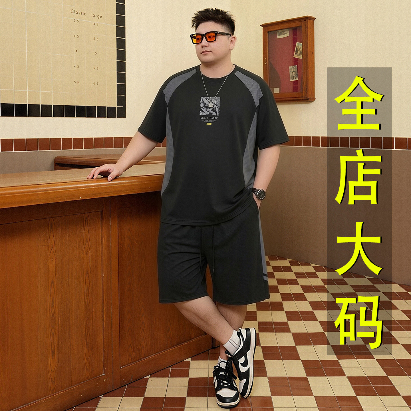 大码速干运动套装男青少年夏季2026新款胖子宽松加肥加大冰丝短袖