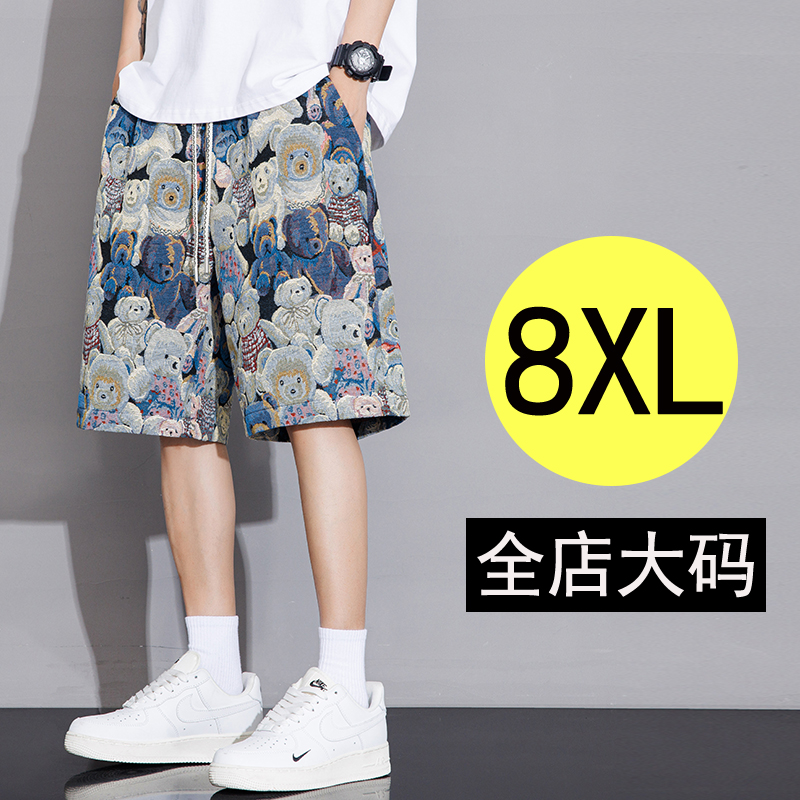 大码男士休闲短裤夏季加肥加大