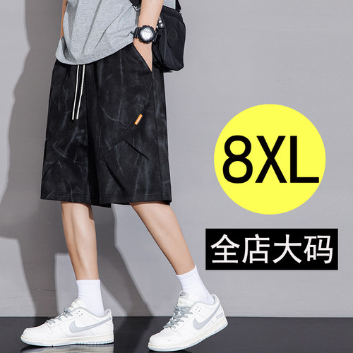 大码短裤男加肥加大宽松型夏季
