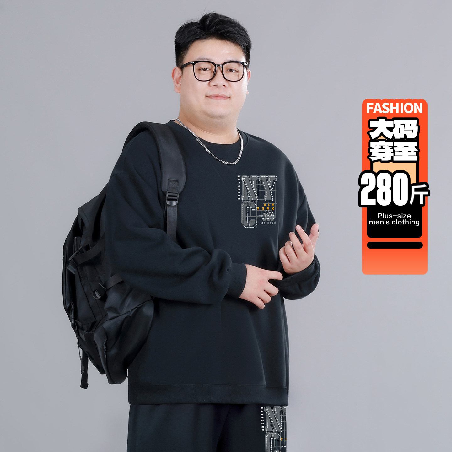 大码男士圆领卫衣宽松加肥加大胖子休闲长袖上衣秋冬季百搭卫衣潮