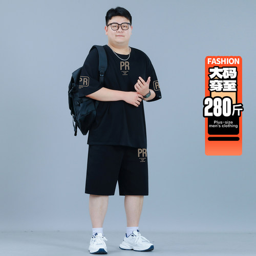 夏季大码男士短袖短裤运动套装