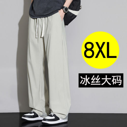 大码男冰丝透气速干直筒休闲裤