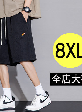 大码短裤男五分裤夏季运动短裤