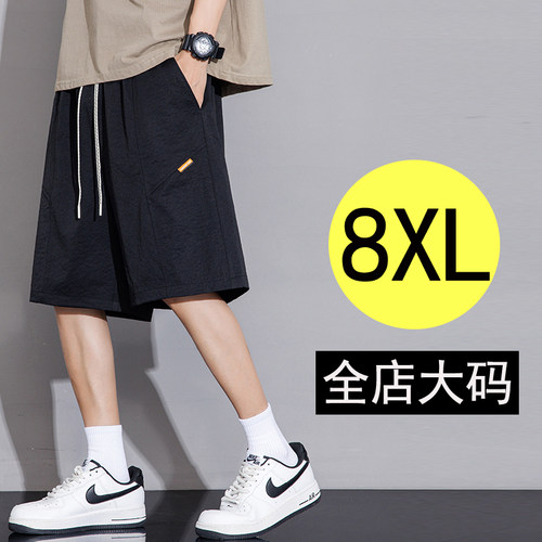 大码短裤男五分裤夏季运动短裤