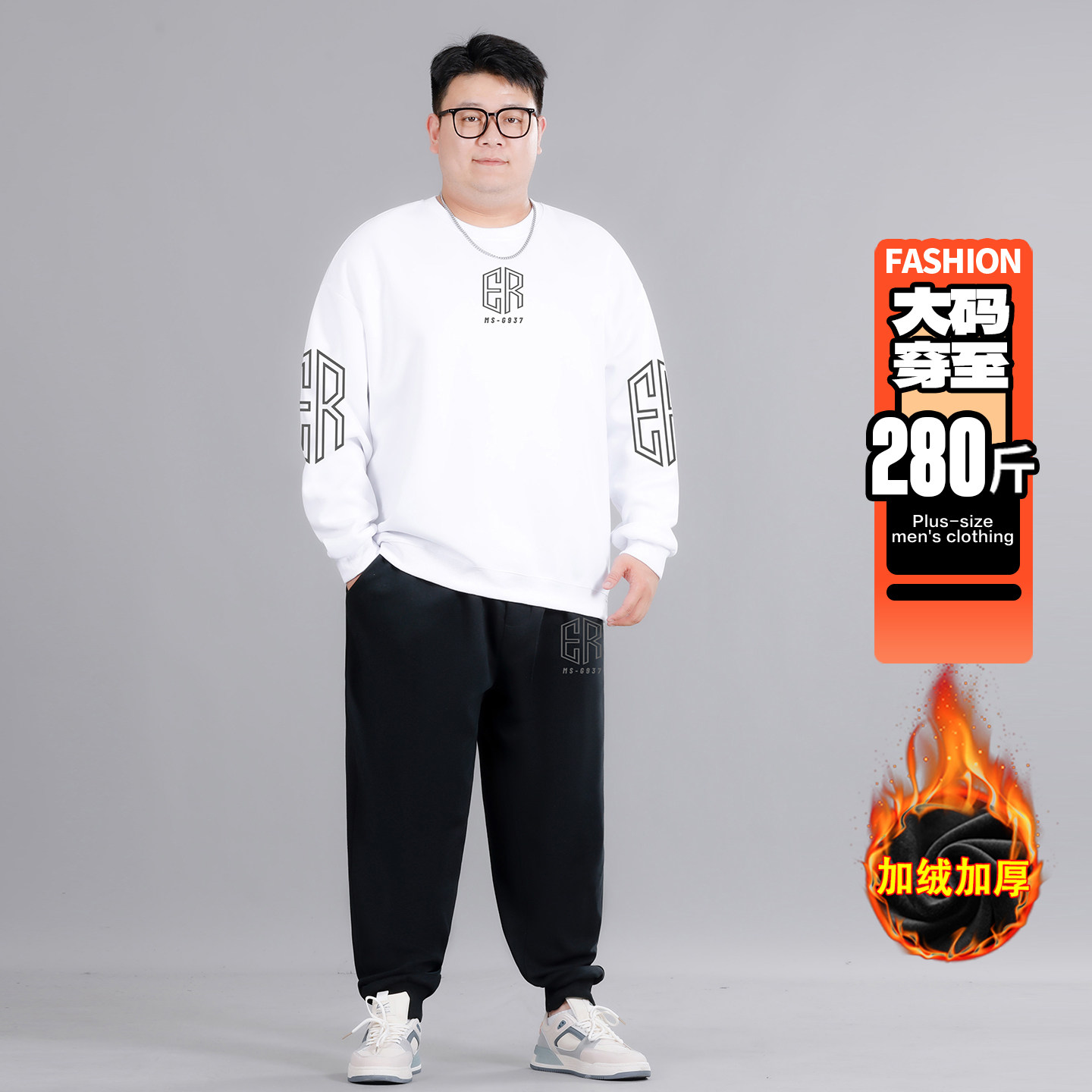 大码男士休闲运动套装男秋冬加绒加厚宽松卫衣长裤加肥加大两件套,男装,休闲运动套装,淘宝优惠券,粉丝福利购,淘宝优惠卷