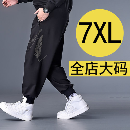 加肥加大秋冬宽松保暖裤子