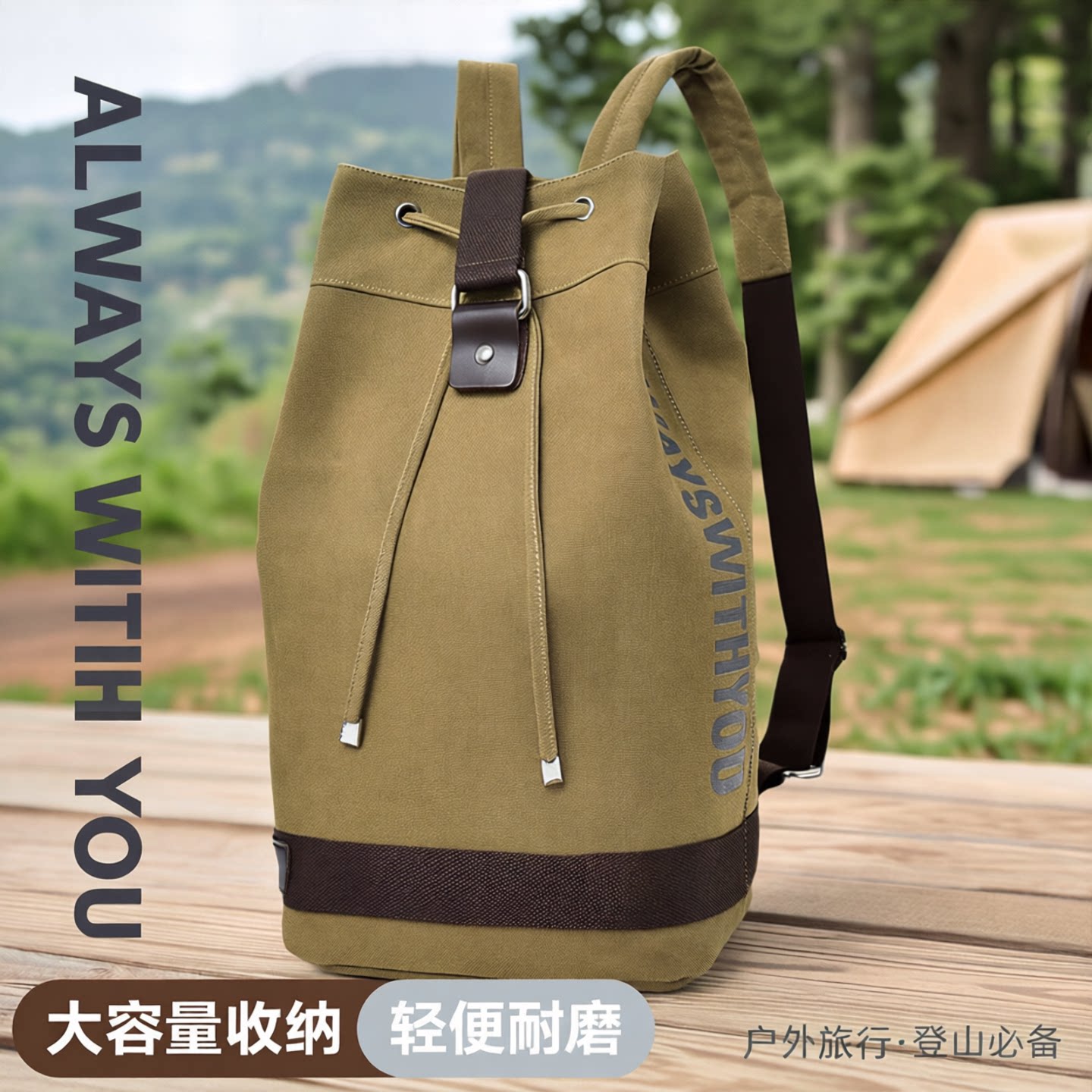 水桶抽绳背包帆布男牛仔大容量行李户外旅行登山书包束口袋双肩包