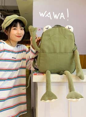 日系绿色学院搞怪青蛙书包女大学生背包初中生高中生小学生双肩包