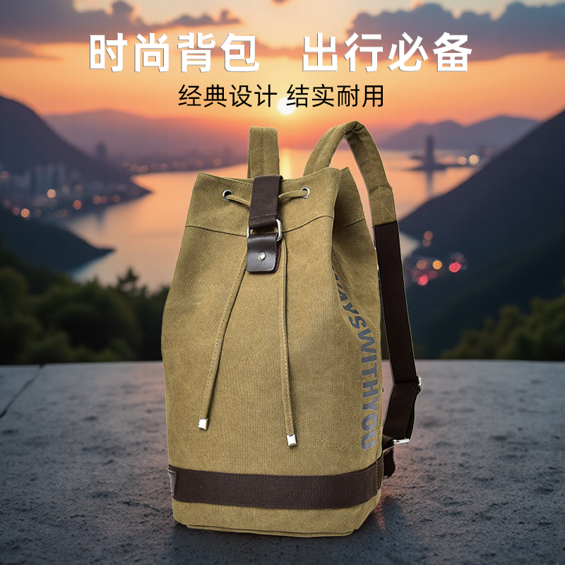 帆布抽绳双肩大容量旅行学生书包