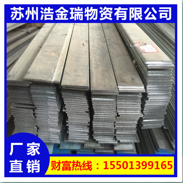 苏州热镀锌扁钢 镀锌扁钢 -25x4 镀锌扁铁 60*8镀锌
