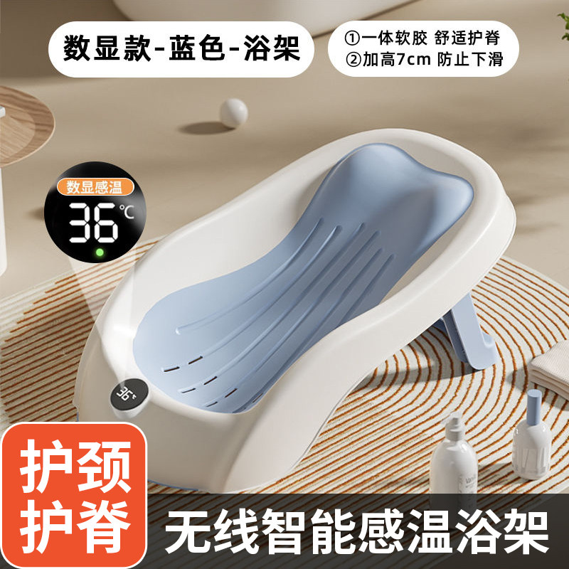 婴儿洗澡浴架坐躺托神器感温宝宝浴网/浴兜/浴架/浴