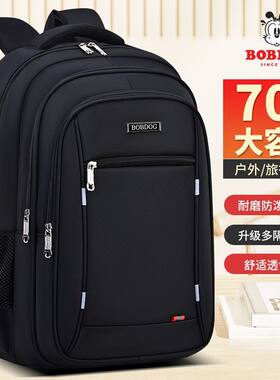 巴布豆新款男女生大容量旅行包大学生商务电脑双肩包户外登山包