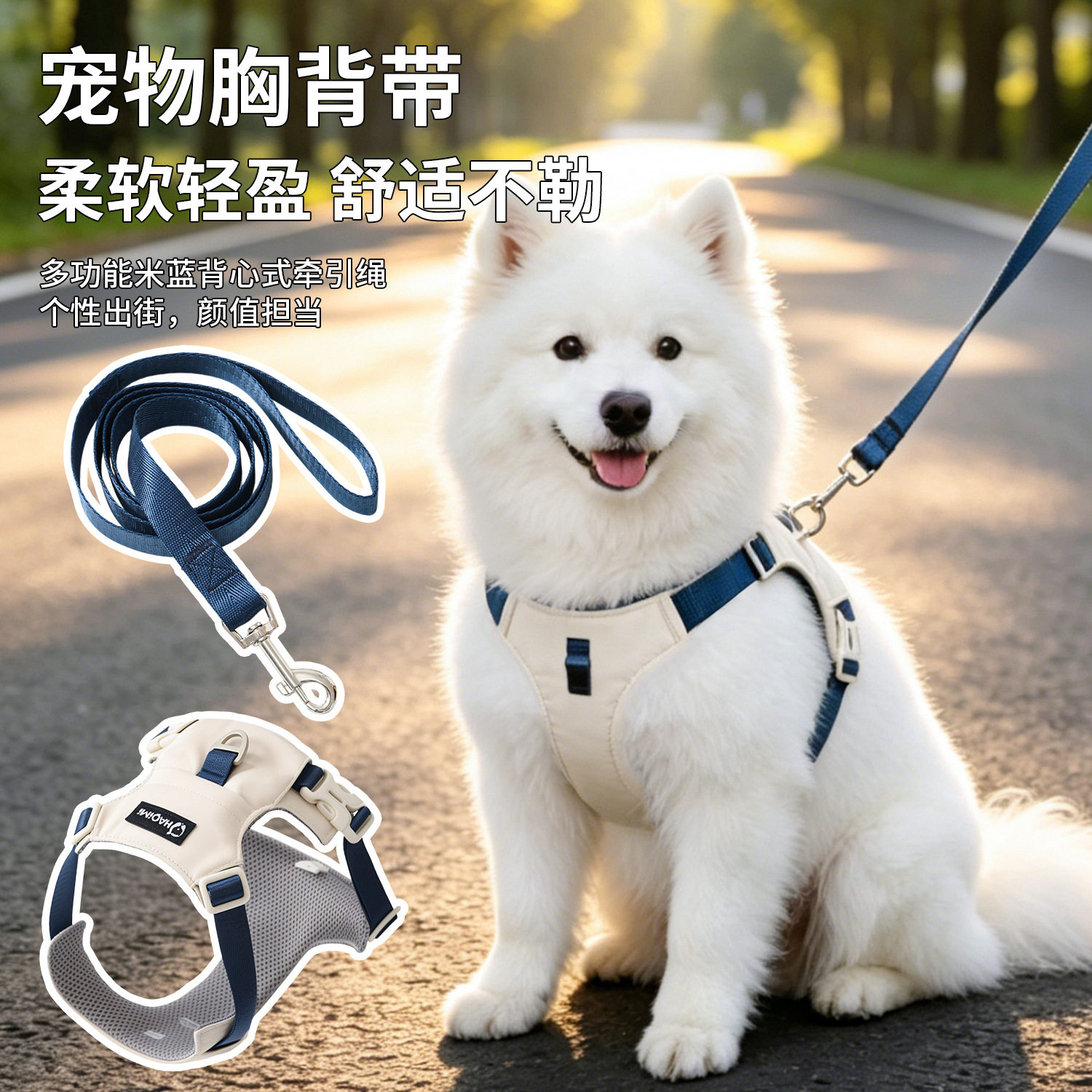 狗狗牵引绳大中型犬胸背带防水金毛拉布拉多背心式防爆冲遛狗绳子