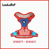 新款 狗狗牵引绳遛狗绳 宠物胸背条纹撞色防挣脱大中小型犬背心式