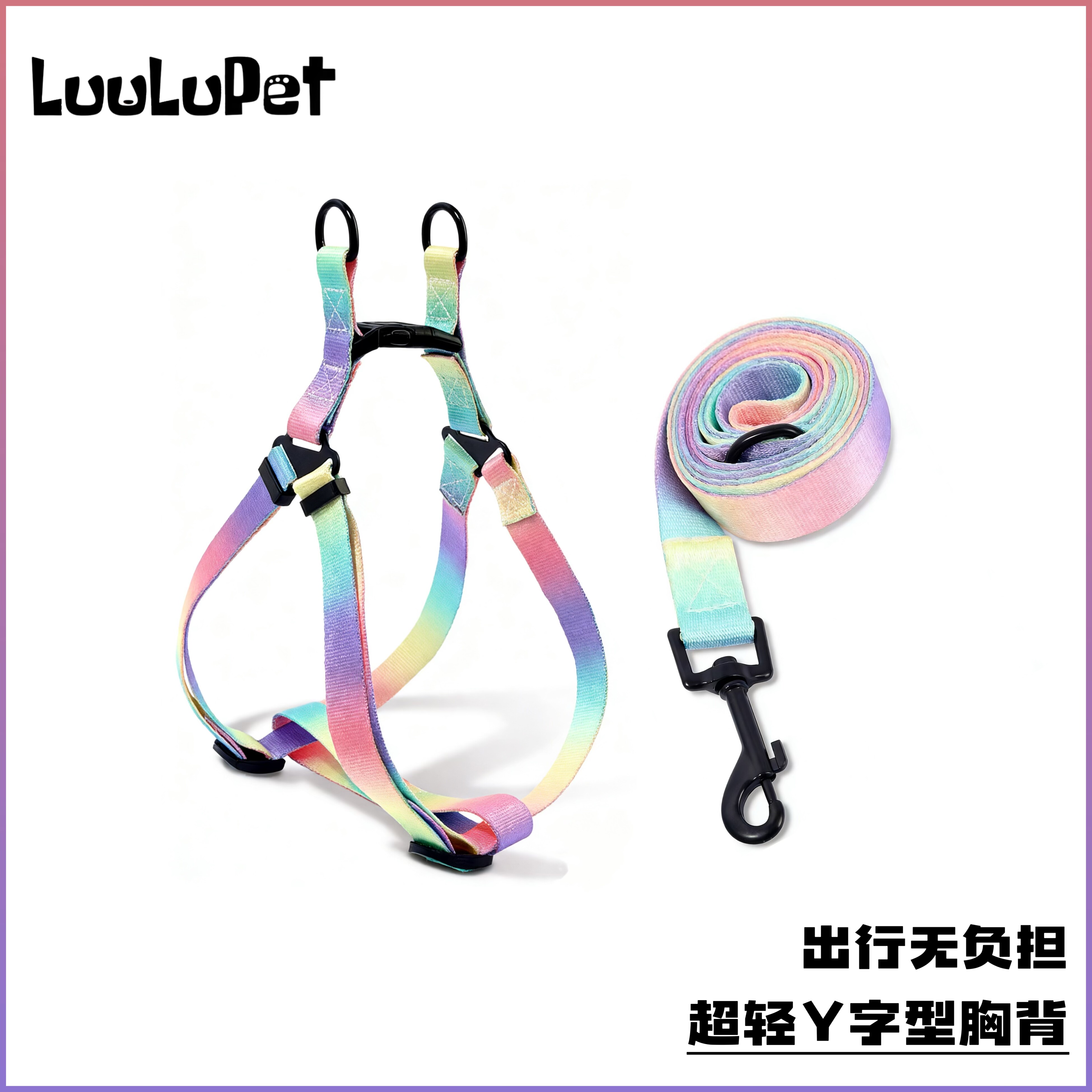 新款狗狗牵引绳宠物胸背套装遛狗绳大中小型犬专用猫咪宠物用品