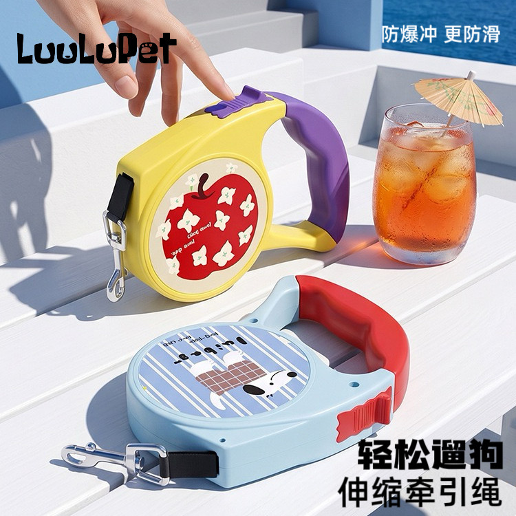 自动可伸缩遛狗牵引绳小中大型犬