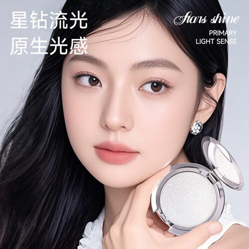 VIPABC天狼星钻亮片高光膏彩妆盘
