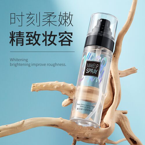 玫黛琳星闪银河持久防水定妆喷雾