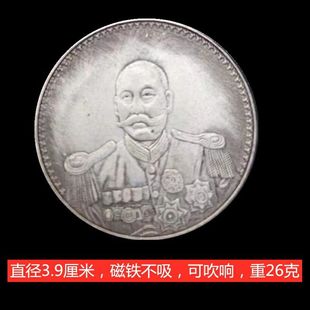 军阀币曹锟武装像双旗纪念银币仿古工艺品银元可吹响纪念怀旧收藏