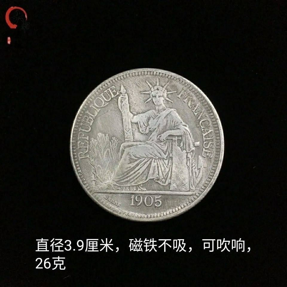 仿古外国银币坐洋七角头银元大洋龙洋可吹响摔不碎3.9厘米古代