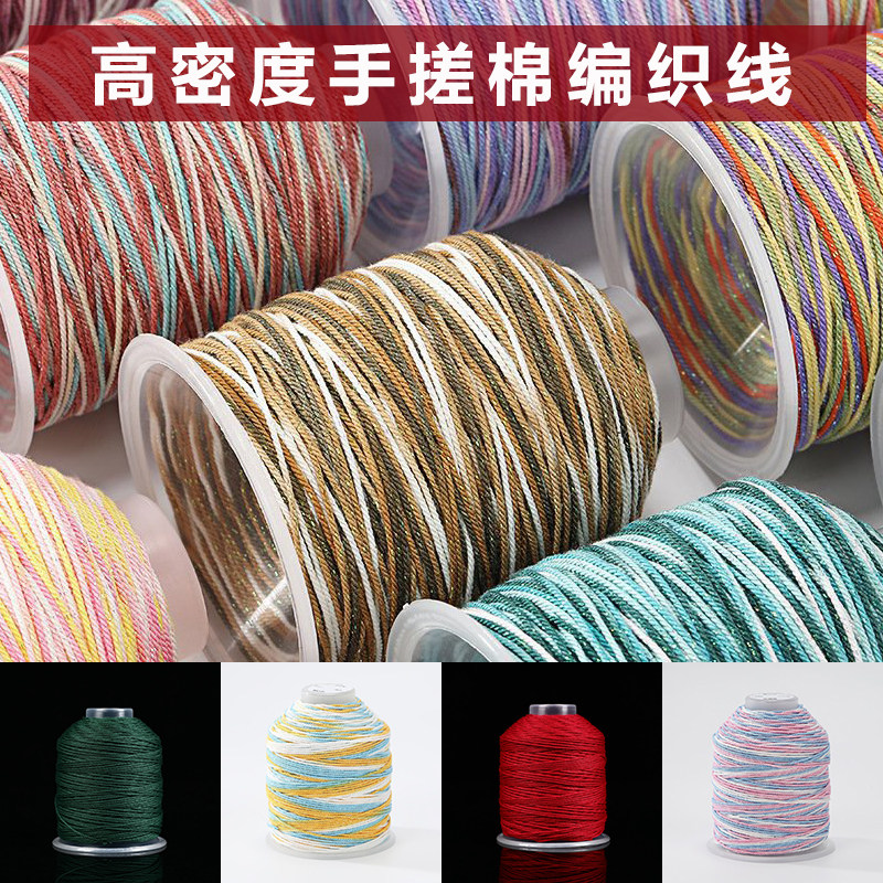 藏式高密度星空手搓棉编织线