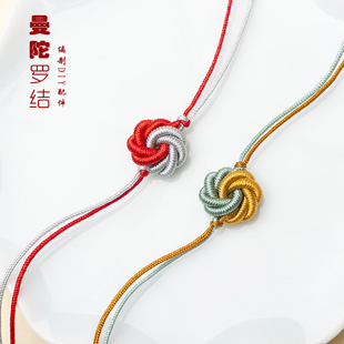 古风diy饰品曼陀罗花结配件手链吊坠手工小挂绳中国结半成品编绳