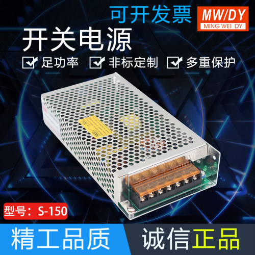 开关电源工业电源24V直流