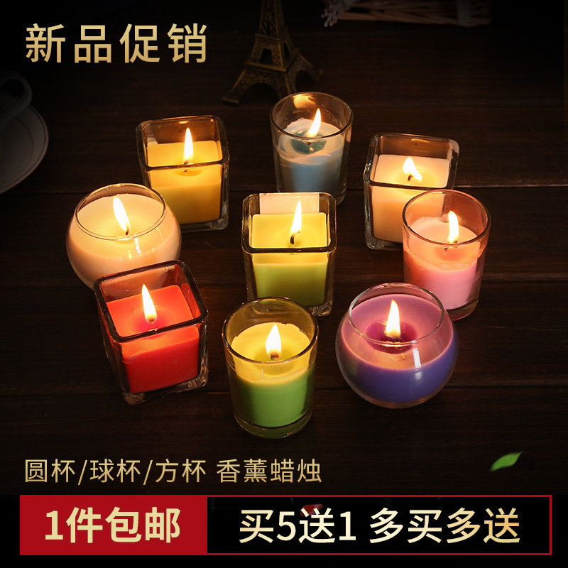 玻璃杯制造浪漫派对香薰蜡烛包邮