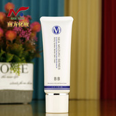 婉丝化妆品专柜正品 海洋燕窝系列幻彩无暇BB霜45g遮瑕修颜裸装