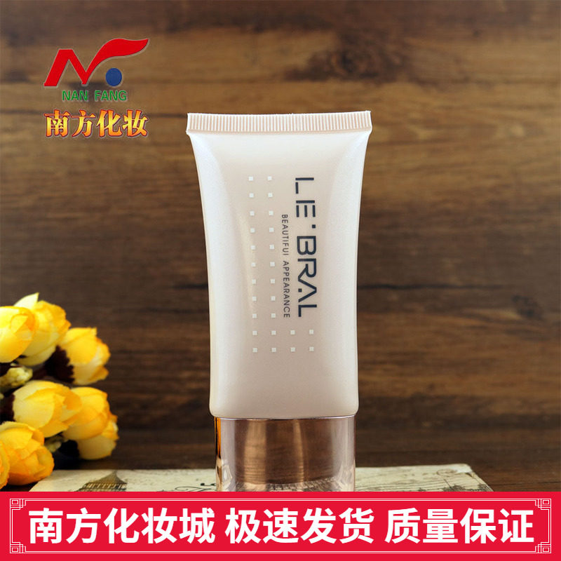 露泊雅化妆品专柜正品至美泊颜焕颜隔离BB霜50g遮瑕保湿惠芳