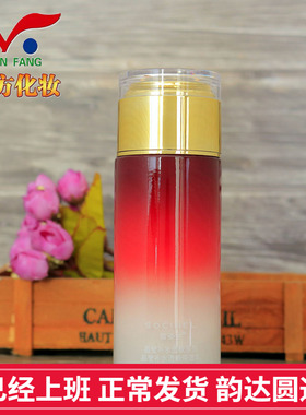 雪姿兰官方旗舰店正品晶莹补水透靓保湿乳110g雪资兰化妆品乳液