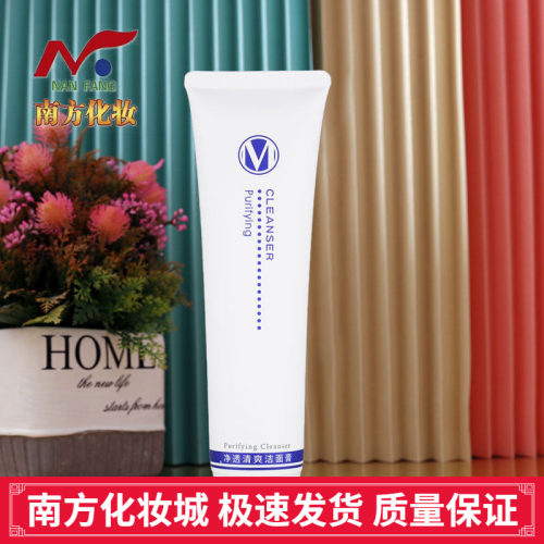 泡沫婉丝燕窝控油洁面膏清洁毛孔