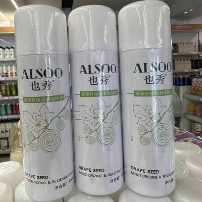 也秀保湿舒缓喷雾180g新包装