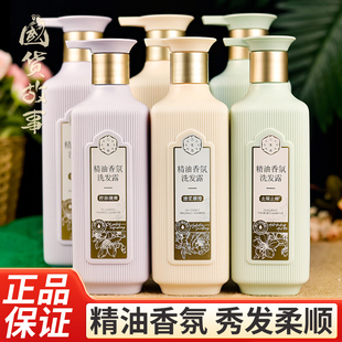 【国货故事】百雀羚三生花洗发水套装洗头控油蓬松去屑清洁实惠装