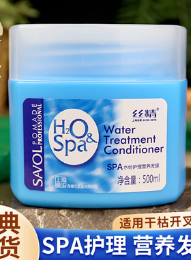 【国货故事】章华丝精营养发膜水疗干枯焗油膏免蒸护发素老牌