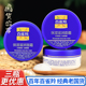 老牌 百雀羚滋润面霜乳液护手霜雪花膏润肤霜男女正品 国货故事