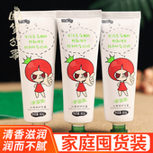 番茄派山羊奶护手霜夜间秋冬滋润补水保湿 国货故事 女老牌正品