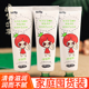 番茄派山羊奶护手霜夜间秋冬滋润补水保湿 国货故事 女老牌正品