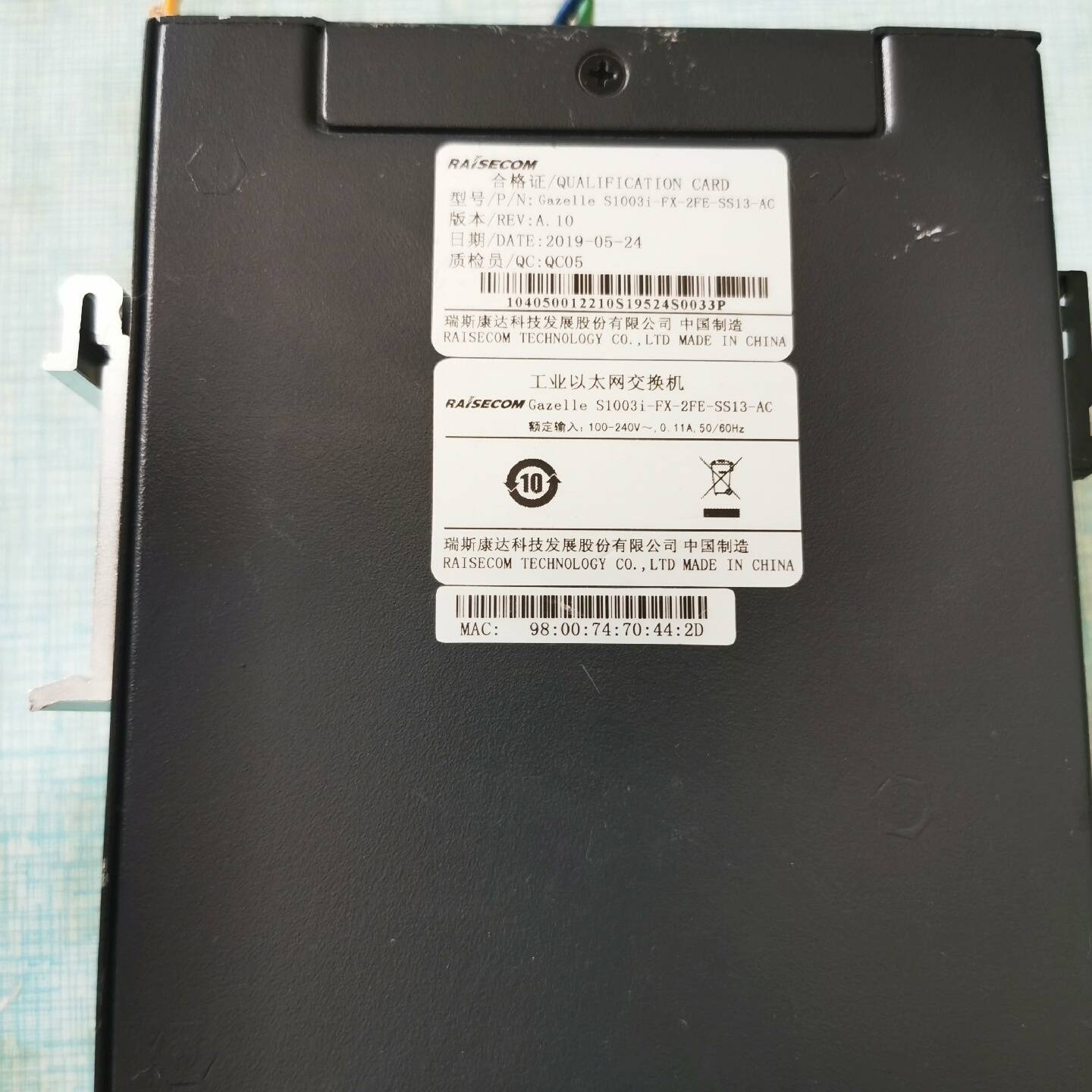 议价适用RAISECOM 斯达瑞康工业以太网交换维修