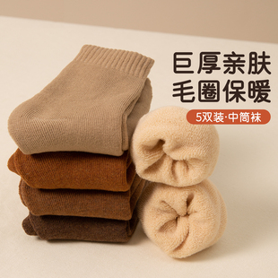 一次性袜子冬季 加厚毛绒男女通用日抛毛圈中筒袜长筒保暖旅行免洗