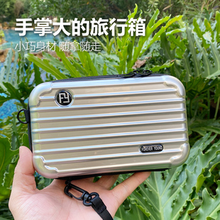 旅行洗护套装小样时尚便携硬壳洗漱包手拎航空抗压时尚礼品化妆包